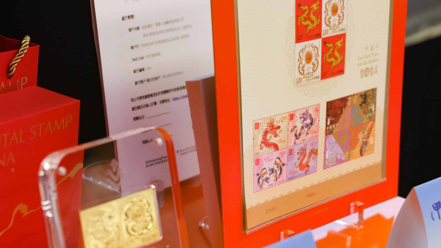 China’s First Digital Stamp Now Onchain