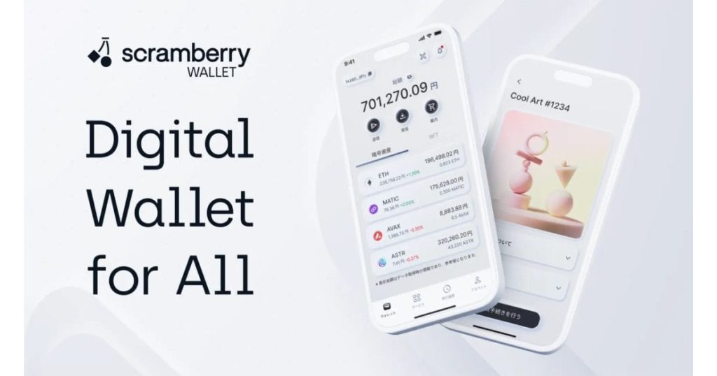 NTT Subsidiary to Launch Crypto Wallet